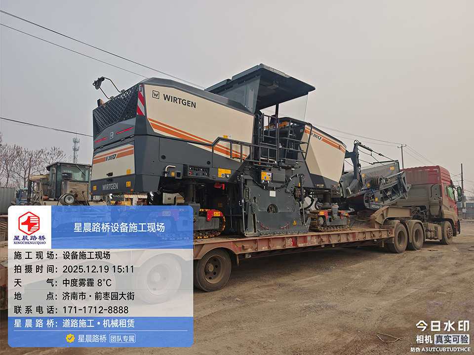 星晨路橋喜提維特根P系列銑刨機